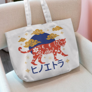 Tote Bag Tigre chinois