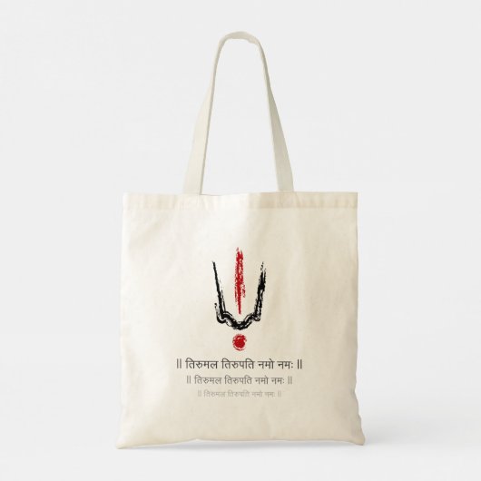 Tote Bag Tirupati Tilak Design (Dos)