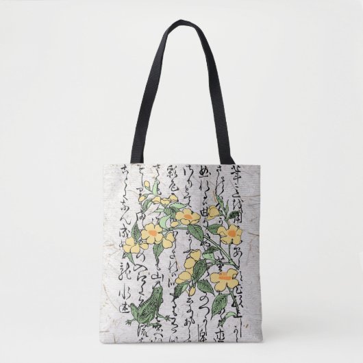 Tote Bag Toad de grenouille botanique japonaise du XVIIIe s (Devant)
