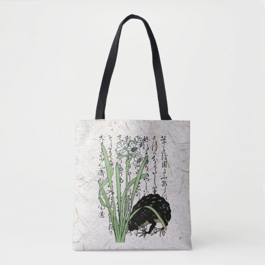 Tote Bag Toad de grenouille botanique japonaise du XVIIIe s (Devant)