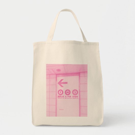 Tote Bag tokyo shinjyuku  (Devant)