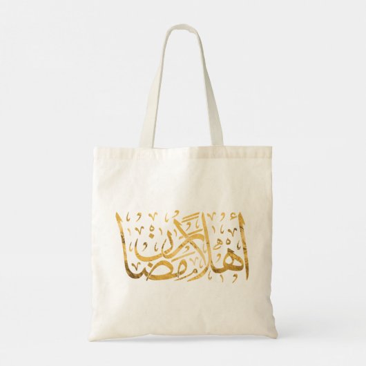 Tote Bag Tour du Ramadan (Dos)