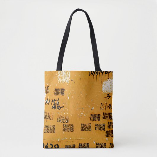 Tote Bag Très unique Cool urbain (Devant)