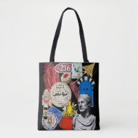 Tunisie Design | Culture et patrimoine tunisien