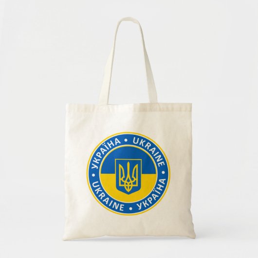 Tote Bag Ukraine (Devant)