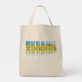 Tote Bag Ukraine étiquette avec ciel bleu et champ jaune (Dos)