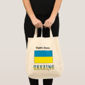 Tote Bag Ukraine Pavillon ukrainien personnalisé (Devant (produit))