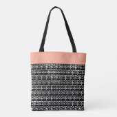 Tote Bag Un Motif africain génial (Dos)