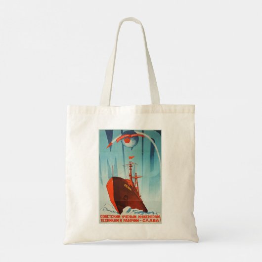 Tote Bag Union soviétique URSS Propagande Voyage spatial Vi (Dos)