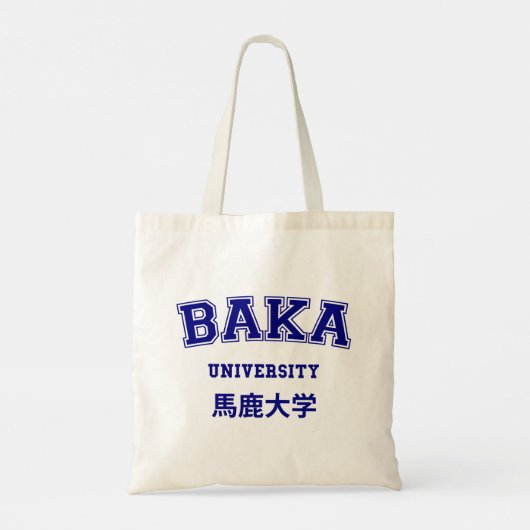TOTE BAG UNIVERSITÉ DE BAKA (Dos)