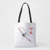 Tote Bag Vent Divin (Devant)