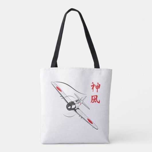 Tote Bag Vent Divin (Dos)