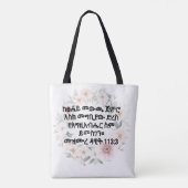 Tote Bag Verset biblique amharique (Dos)