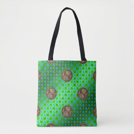 Tote Bag Vierge & Chien de Terre (Devant)