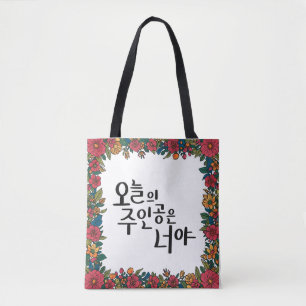 Tote Bag Vous êtes la vedette aujourd'hui