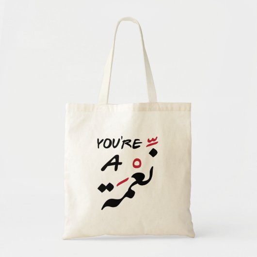 Tote Bag Vous Êtes Une Bénédiction En Arabe (Devant)