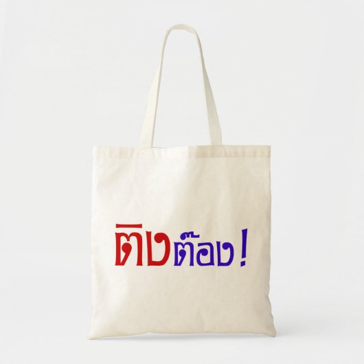 Tote Bag Weirdo ! Ting Tong, Ting, Tong, en langage thaï, s (Devant)