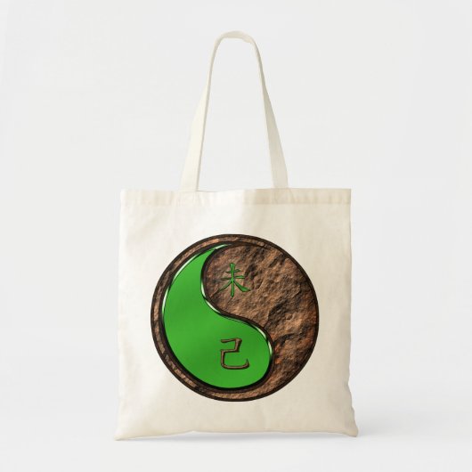 Tote Bag Year of the Earth Goat (Devant)