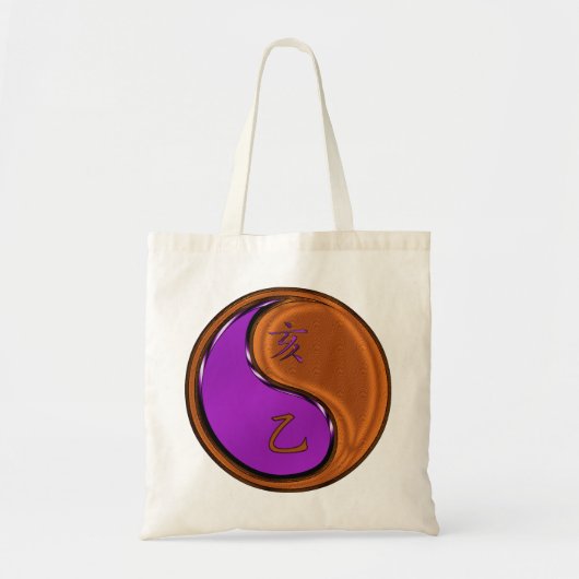 Tote Bag Year of the Wood Boar (Devant)