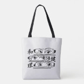 Tote Bag Yeux d'anime (Dos)