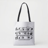 Tote Bag Yeux d'anime (Devant)