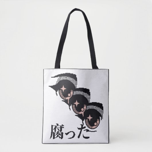 Tote Bag yeux de pixel (Devant)