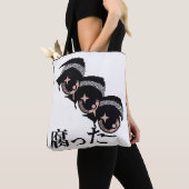 Tote Bag yeux de pixel (De près)