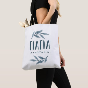 Tote Bag Yiayia grand-mère grecque personnalisée feuille 