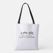 Tote Bag Yoga Fourre-tout Shri Ram fourre-tout Archery four (Dos)