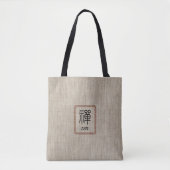 Tote Bag Zen rustique look faux burlap impression minimalis (Devant)
