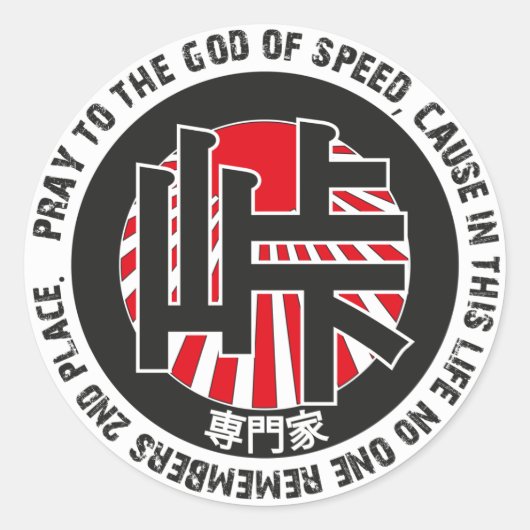 Touge Expert Sticker (Voorkant)