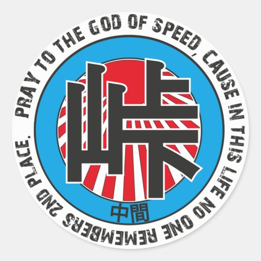 Touge tussenliggende Sticker (Voorkant)