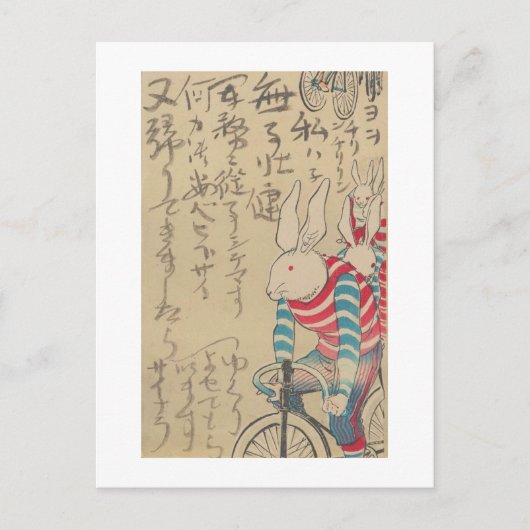 Tour de Bunnies Briefkaart (Voorkant)