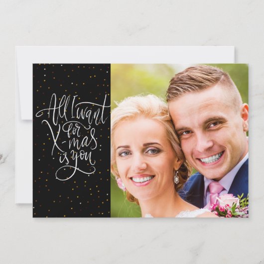 "Tout ce que je veux pour Noël c'est toi" | Carte  (Devant)