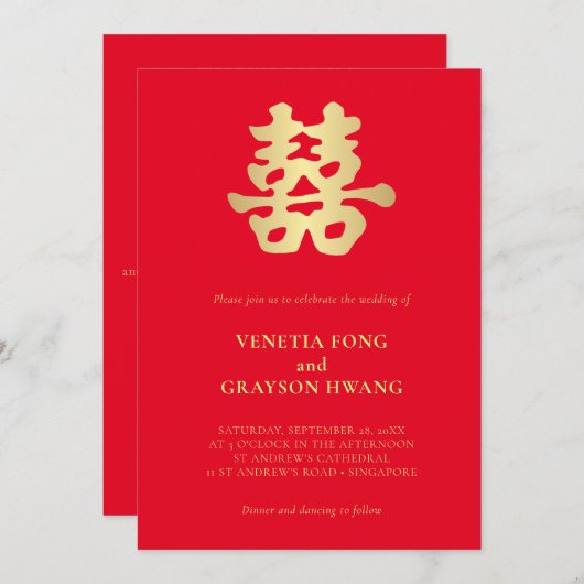 Tout en un Faire-part de mariage chinois (Devant / Derrière)