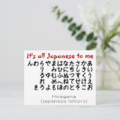 Tout est japonais pour moi carte postale (Debout devant)