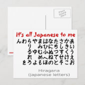 Tout est japonais pour moi carte postale (Devant / Derrière)