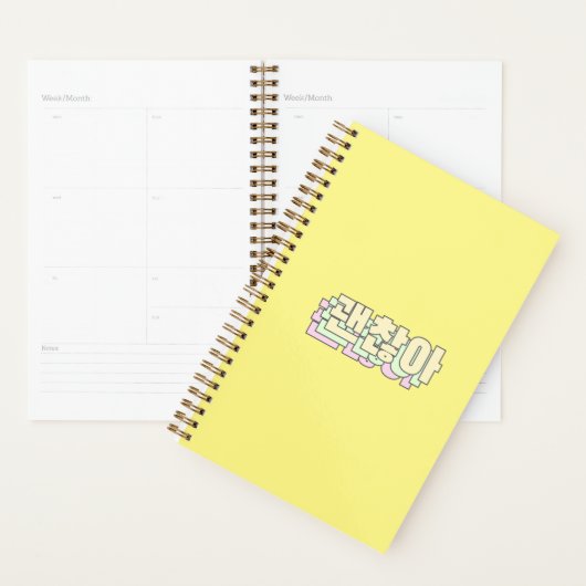 Tout va bien en coréen - Tout va bien en coréen (Devant avec enveloppe)