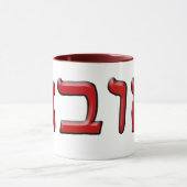 Tova, Tovah - 3d-effect Mok (Midden)
