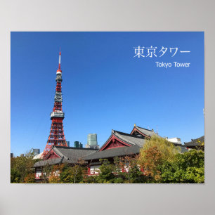 Tower en Zojoji Temple Poster