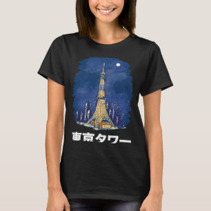 Tower Japan City Skyline Silhouette Outline T-shirt