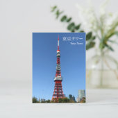 Tower Tokyo Briefkaart (Staand voorkant)
