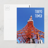 Tower Tokyo Briefkaart (Voorkant / Achterkant)