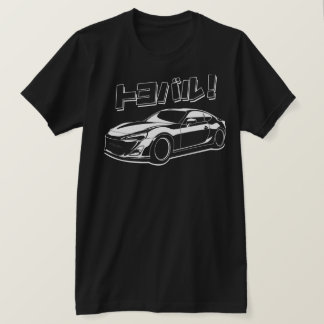 Toyobaru! T-shirt
