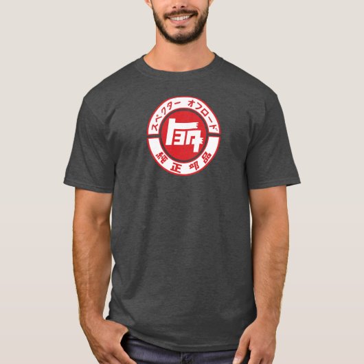 Toyota Japans JDM Logo Design T-shirt (Voorkant)
