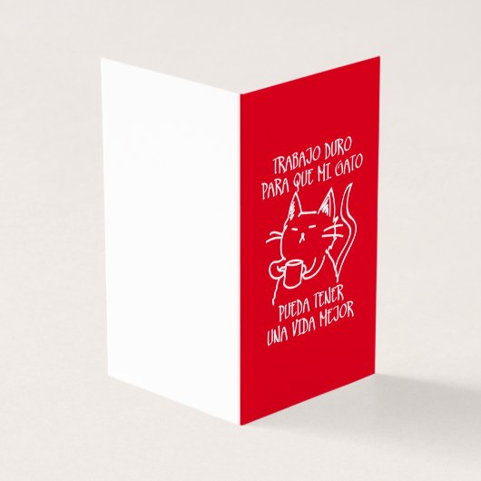 Trabajo duro (Outside)