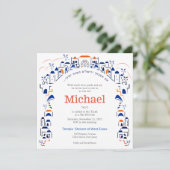 Tradition à Jérusalem Invitation Mitzvah Orange (Debout devant)