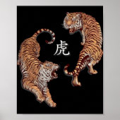 Traditional Art Chinese New Year 2022 Year Of The Poster (Voorkant)