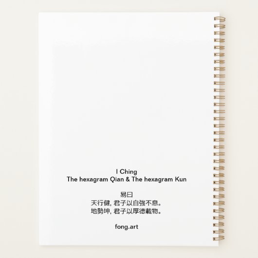 Traditional chinese calligraphy - I Ching (Dos)