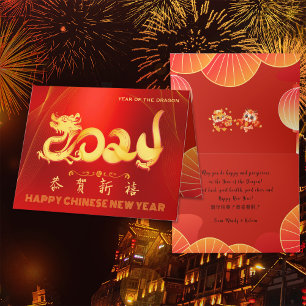 Traditioneel Chinees Nieuwjaar van de Rode Draak Feestdagen Kaart